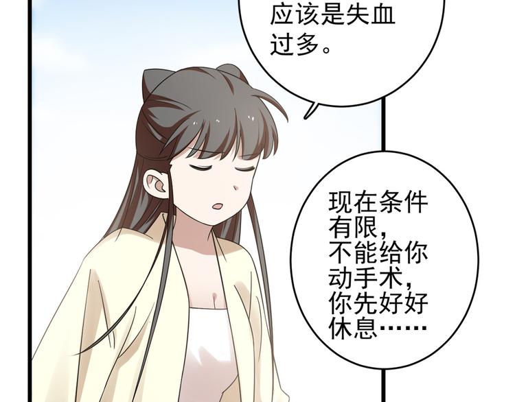 第159话(1/2)-第159话