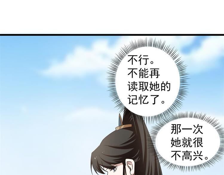 第159话(1/2)-第159话