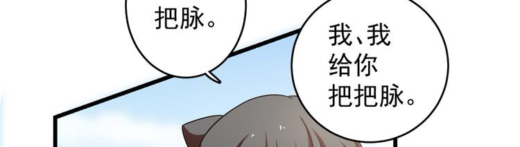 第159话(1/2)-第159话