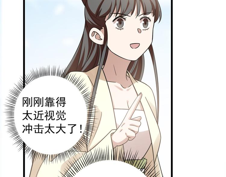 第159话(1/2)-第159话