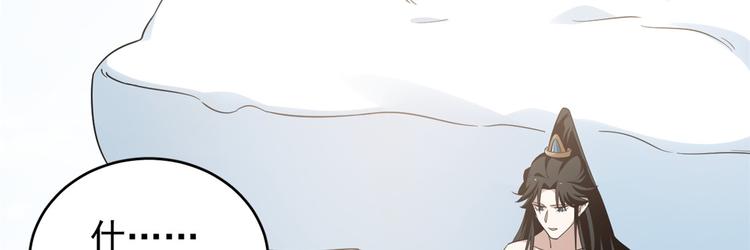 第159话(1/2)-第159话