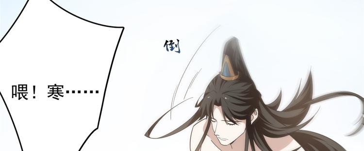 第159话(1/2)-第159话