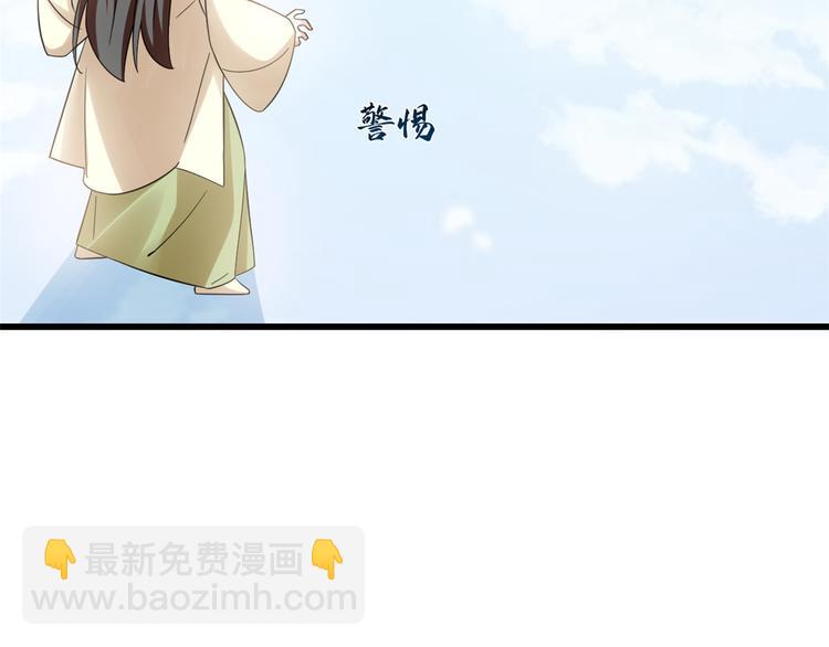 第159话(1/2)-第159话