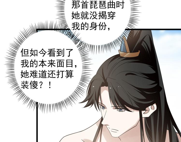 第159话(1/2)-第159话