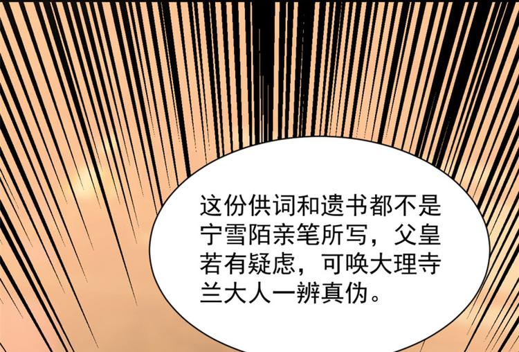 第17话(1/3)-第17话