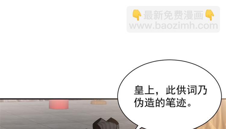 第17话(1/3)-第17话