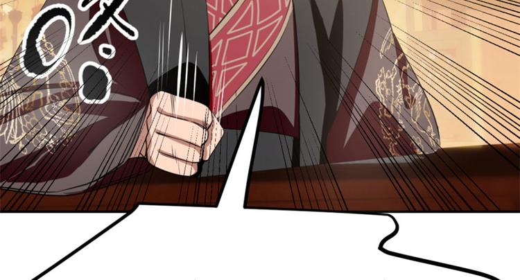 第17话(1/3)-第17话