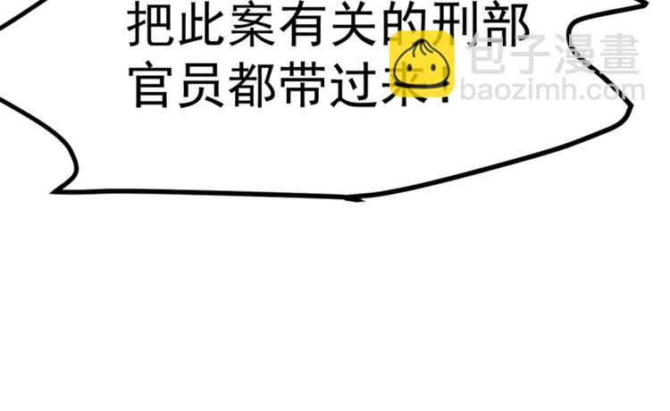 第17话(1/3)-第17话