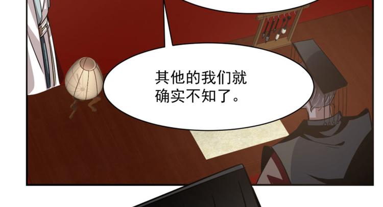 第17话(1/3)-第17话