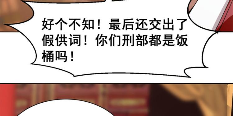 第17话(1/3)-第17话