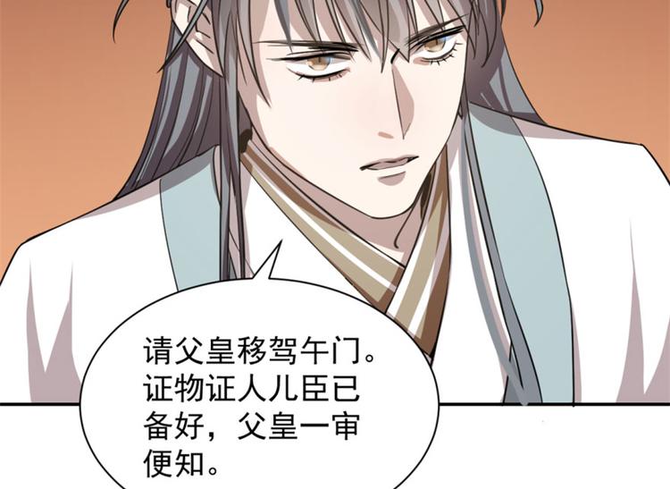 第17话(1/3)-第17话