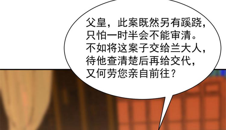 第17话(1/3)-第17话