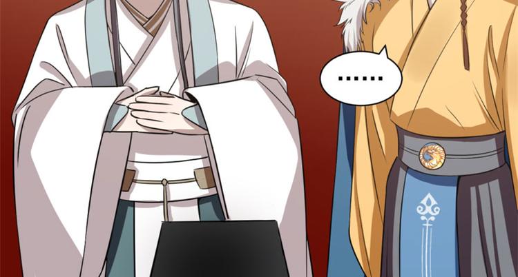 第17话(1/3)-第17话