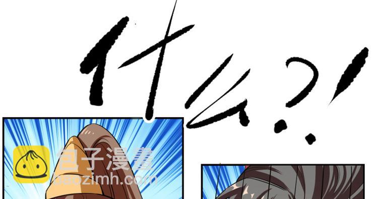 第17话(1/3)-第17话