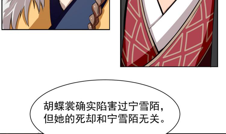 第17话(1/3)-第17话