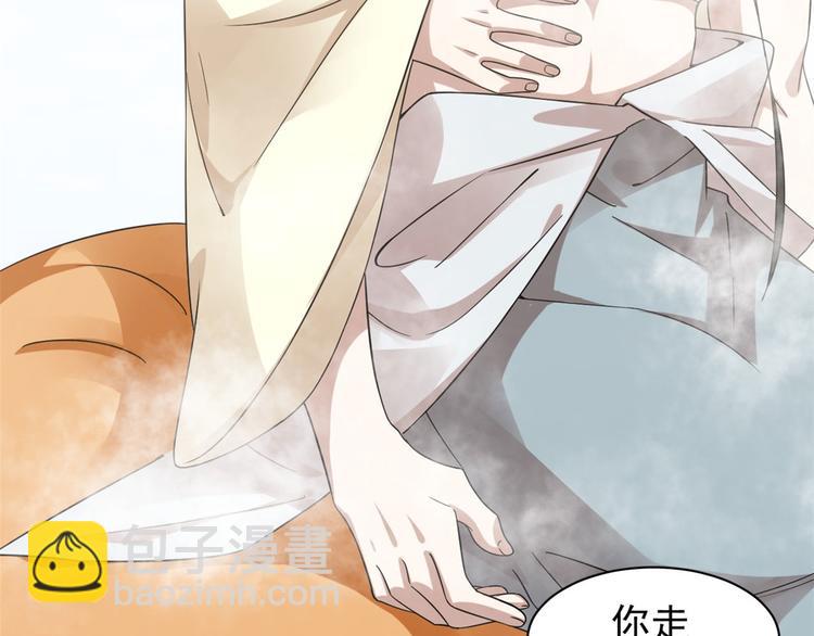 第161话(1/2)-第161话