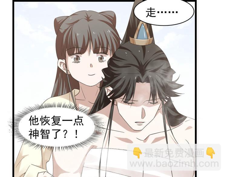 第161话(1/2)-第161话