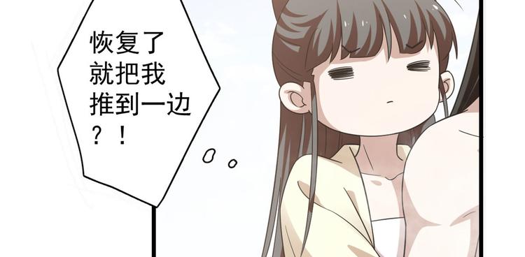 第161话(1/2)-第161话