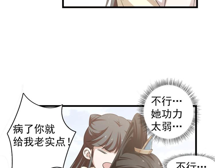 第161话(1/2)-第161话