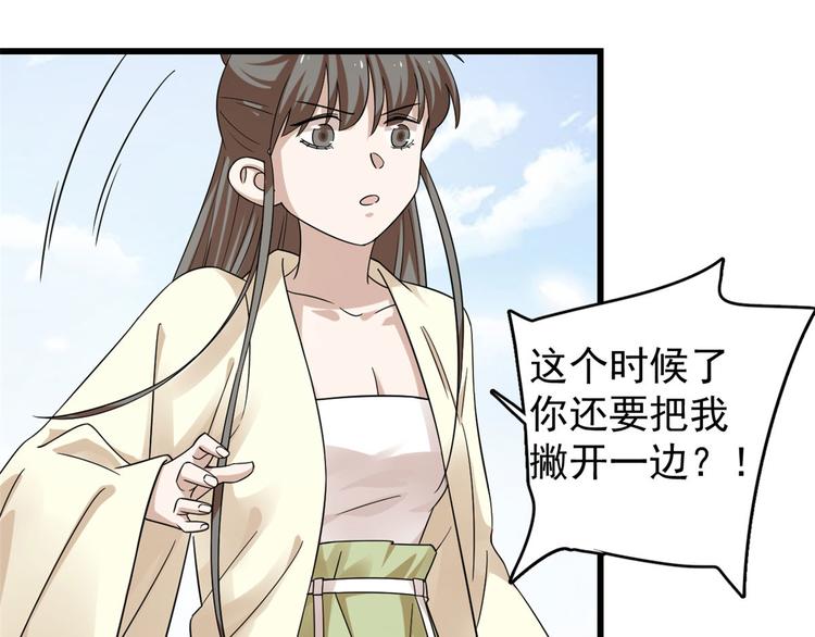 第161话(1/2)-第161话