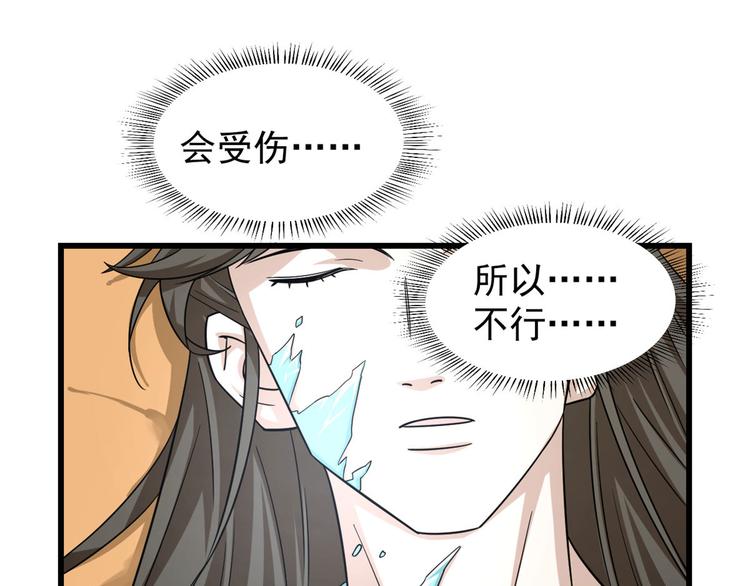 第161话(1/2)-第161话