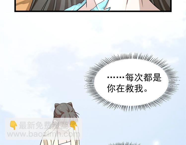 第161话(1/2)-第161话