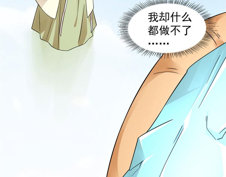 第161话(1/2)-第161话