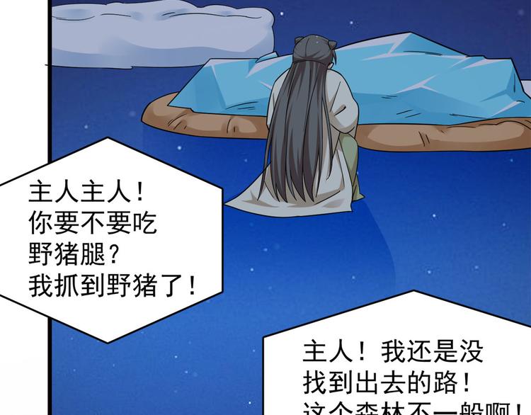 第161话(1/2)-第161话