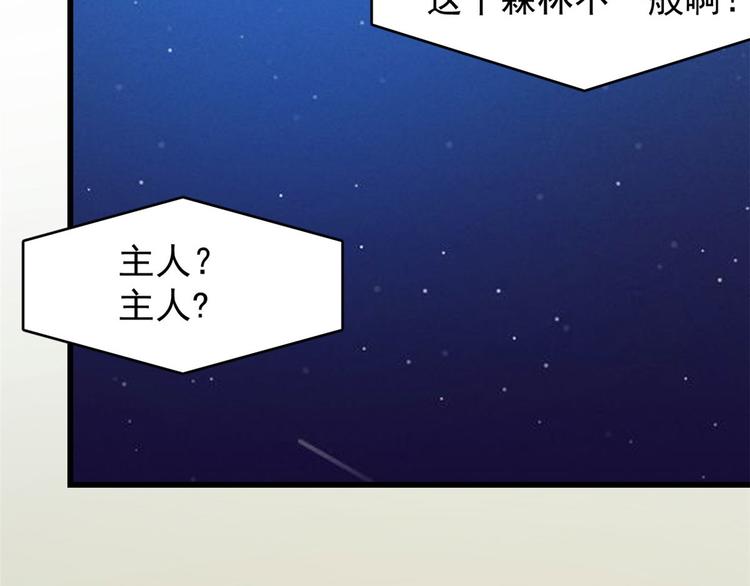 第161话(1/2)-第161话