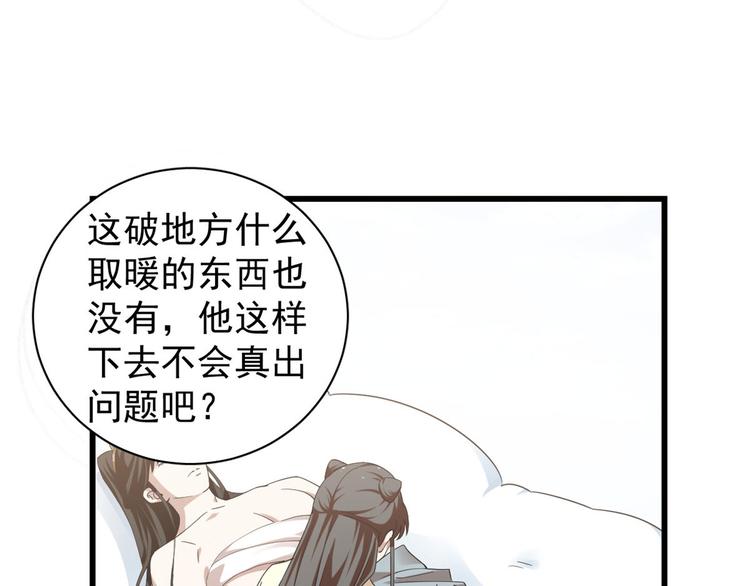 第161话(1/2)-第161话