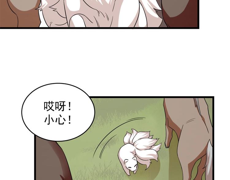 第161话(1/2)-第161话