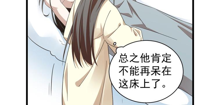 第161话(1/2)-第161话