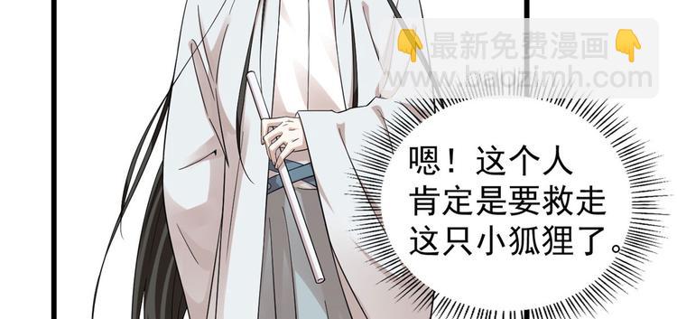 第161话(1/2)-第161话