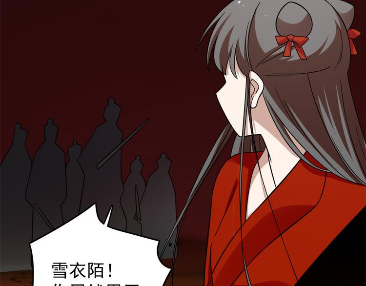 第163话(1/2)-第163话