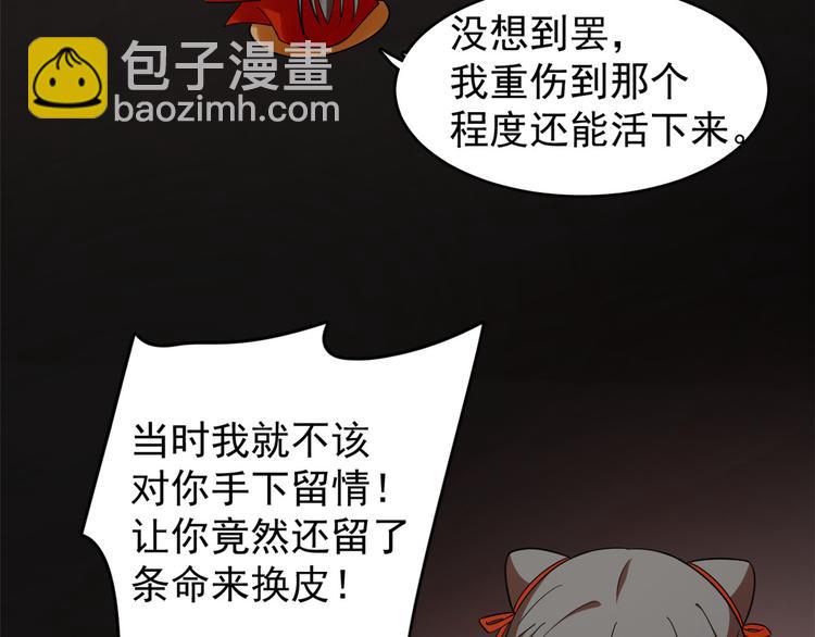 第163话(1/2)-第163话