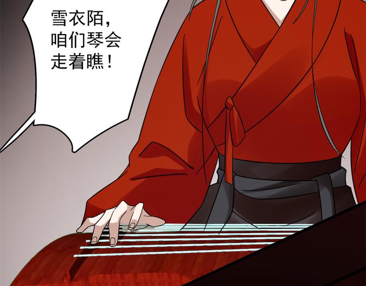 第163话(1/2)-第163话