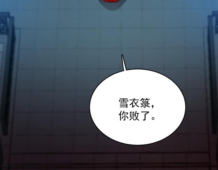 第163话(1/2)-第163话