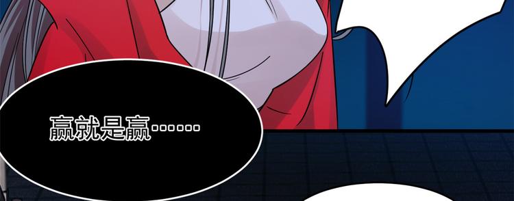 第163话(1/2)-第163话