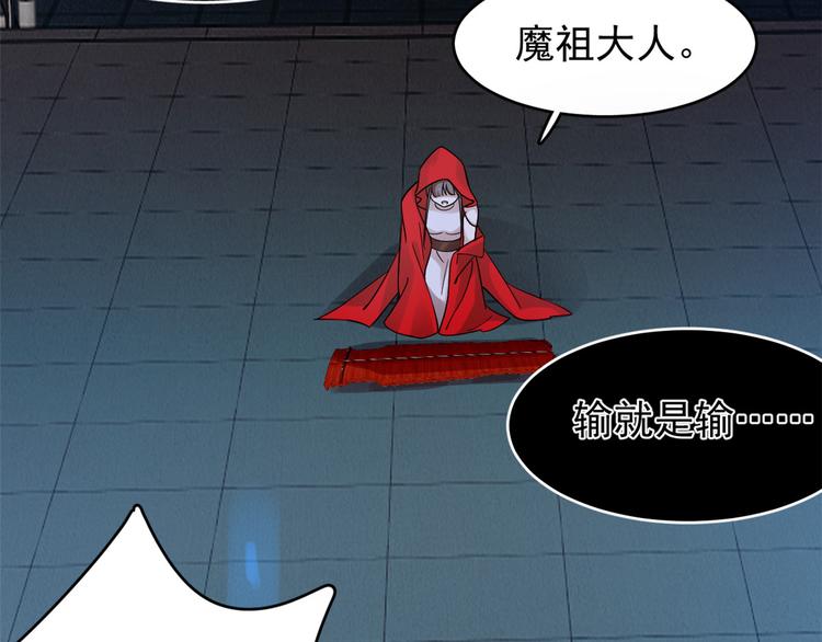 第163话(1/2)-第163话