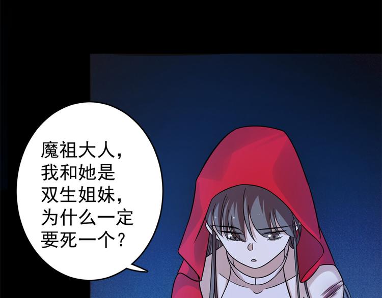 第163话(1/2)-第163话