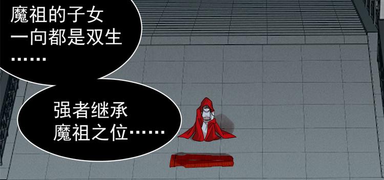 第163话(1/2)-第163话