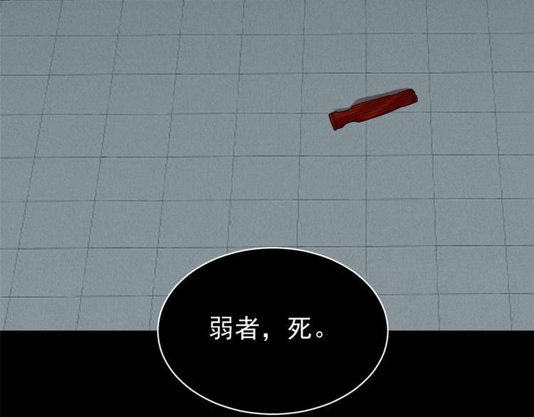 第163话(1/2)-第163话