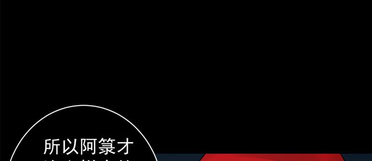 第163话(1/2)-第163话