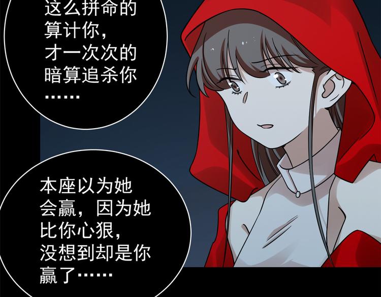 第163话(1/2)-第163话