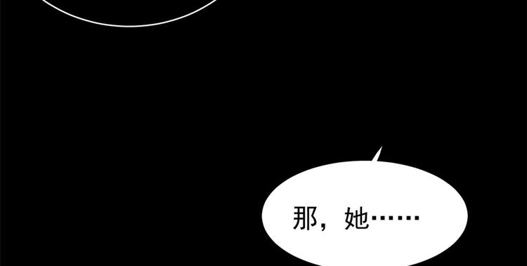 第163话(1/2)-第163话