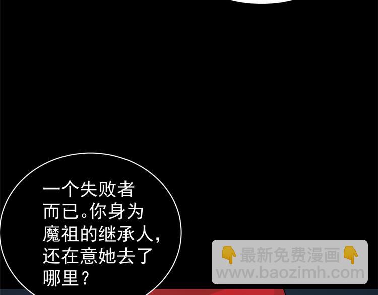 第163话(1/2)-第163话