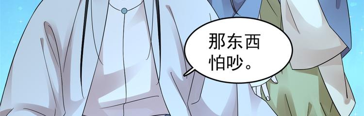 第165话(1/2)-第165话