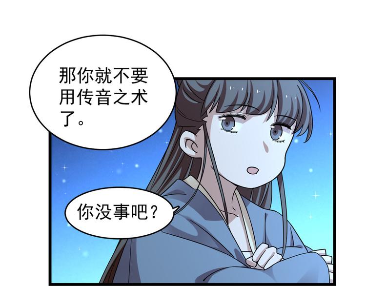 第165话(1/2)-第165话