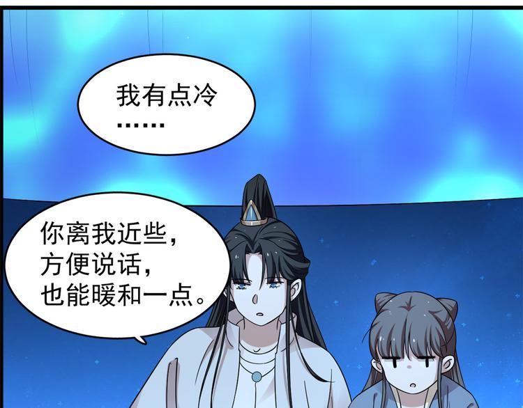 第165话(1/2)-第165话