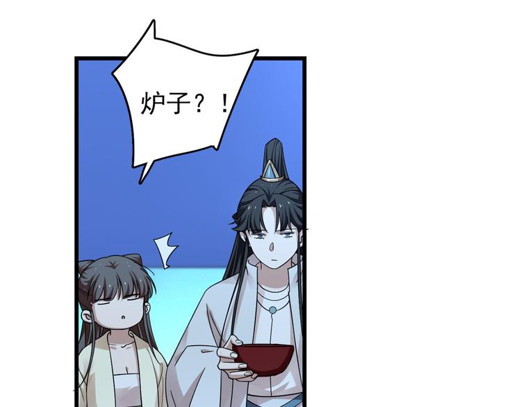 第165话(1/2)-第165话